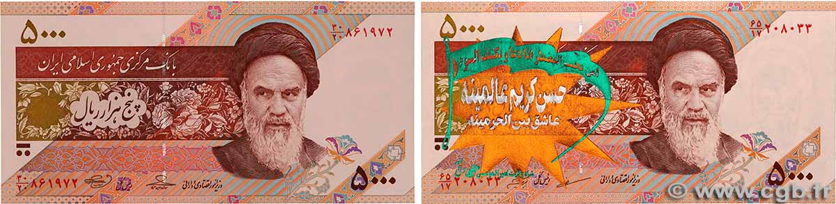 5000 Rials Lot IRAN 1993 P.145e et P.152a ST