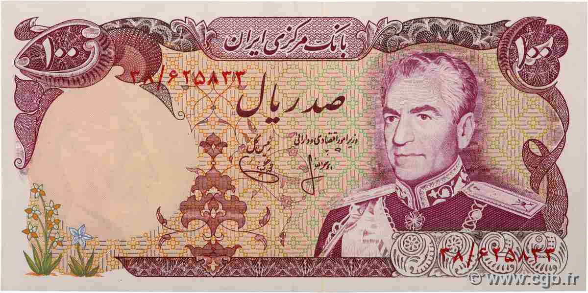 100 Rials IRAN 1974 P.102a AU