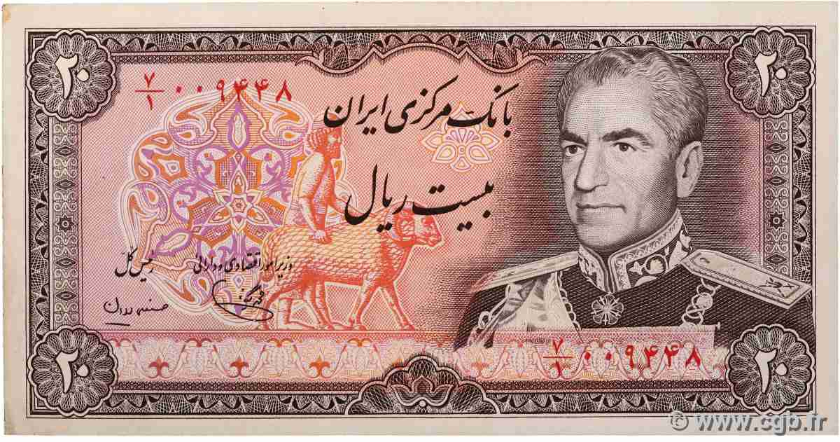 20 Rials IRAN 1974 P.100b q.FDC