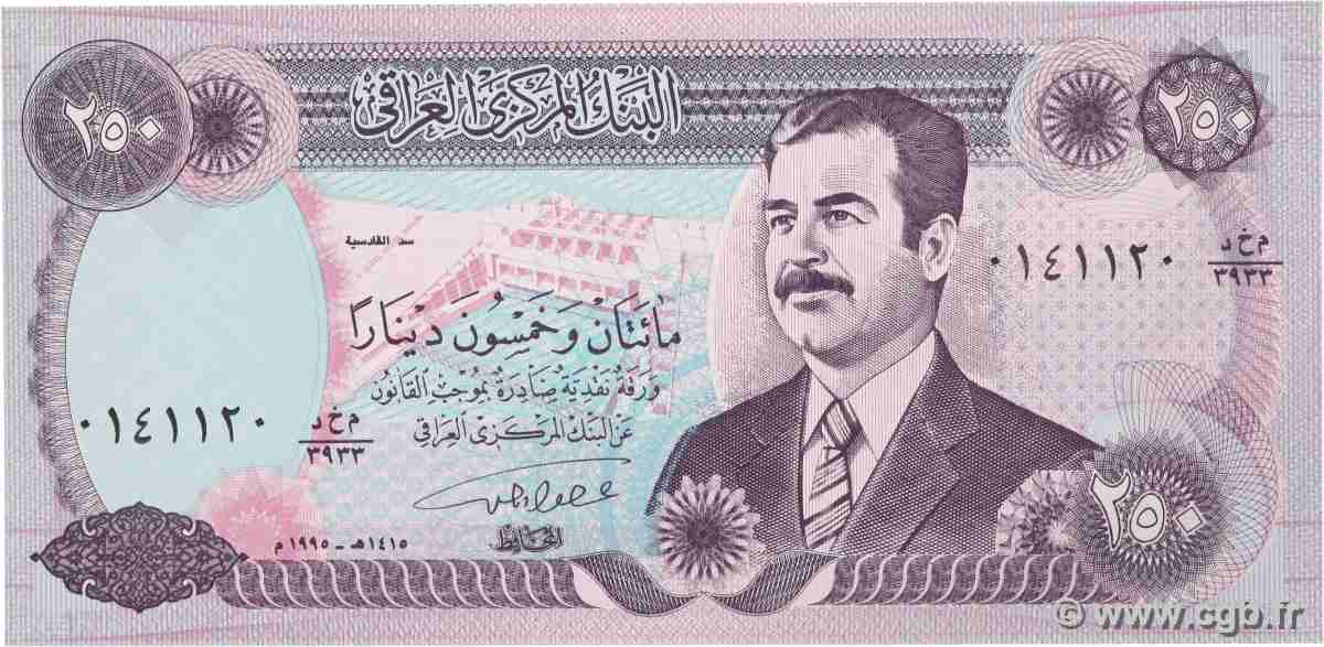 250 Dinars IRAK 1995 P.085a ST