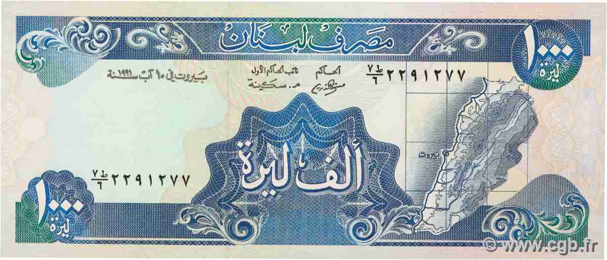 1000 Livres LIBANON 1991 P.069c fST+