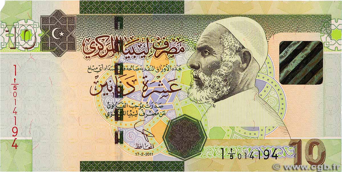10 Dinars LIBYE 2011 P.78Aa SUP