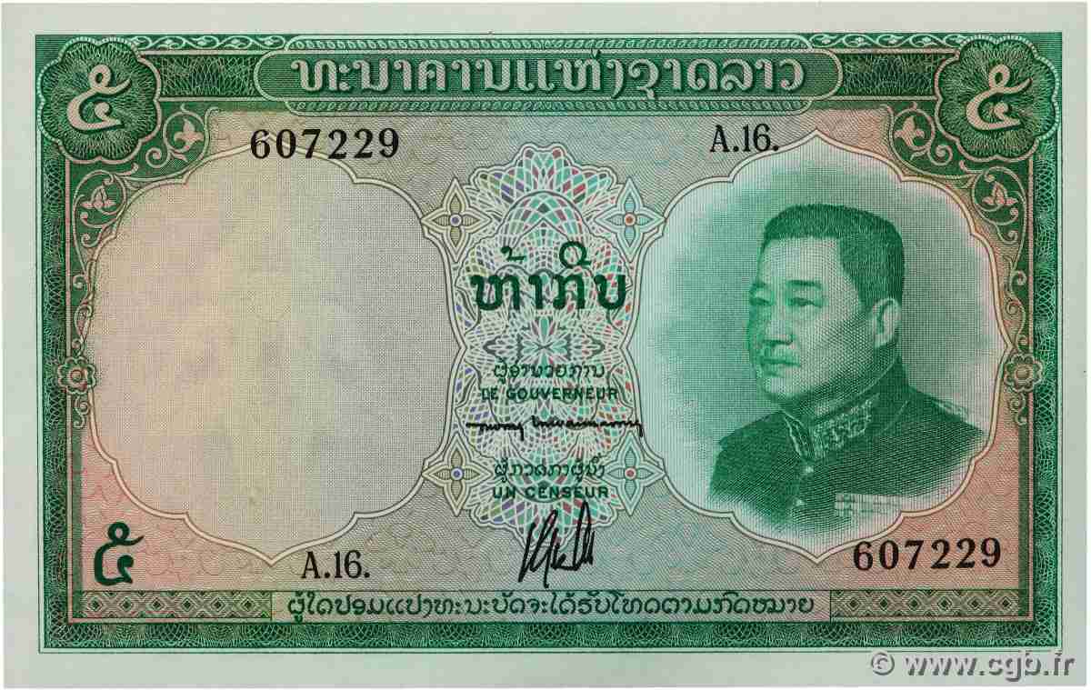5 Kip LAOS 1962 P.09b fST+
