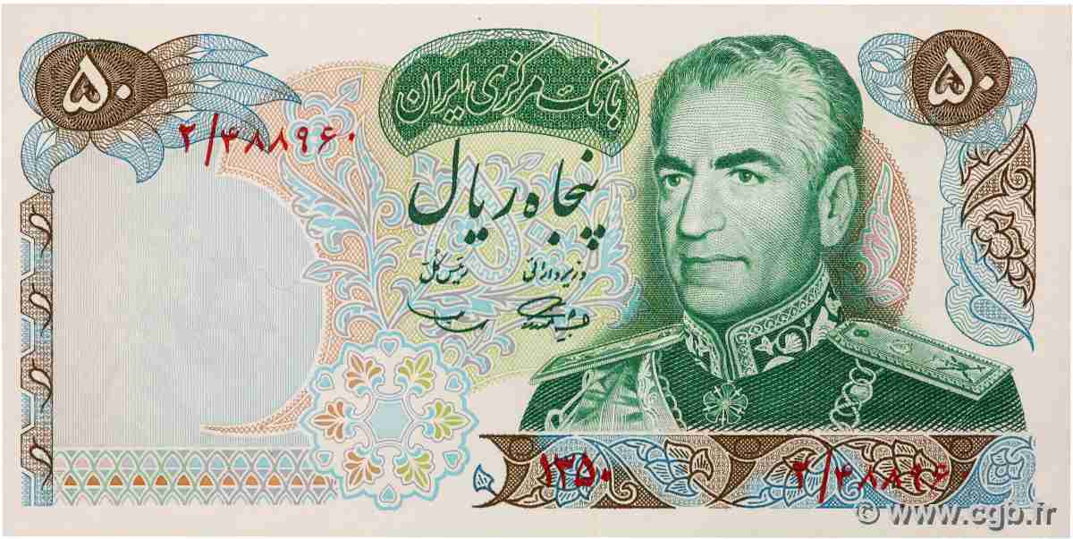 50 Rials IRAN 1971 P.097a pr.NEUF