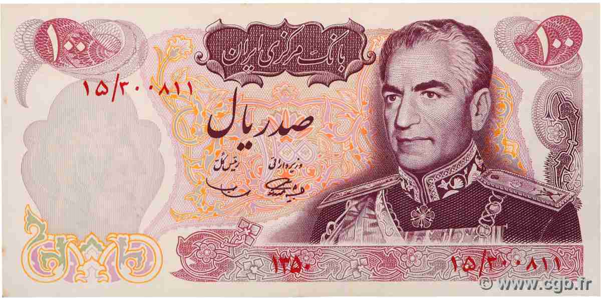 100 Rials IRAN 1971 P.098 VZ+
