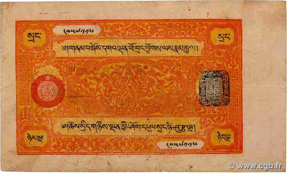 25 Srang TIBET 1941 P.10a VF+