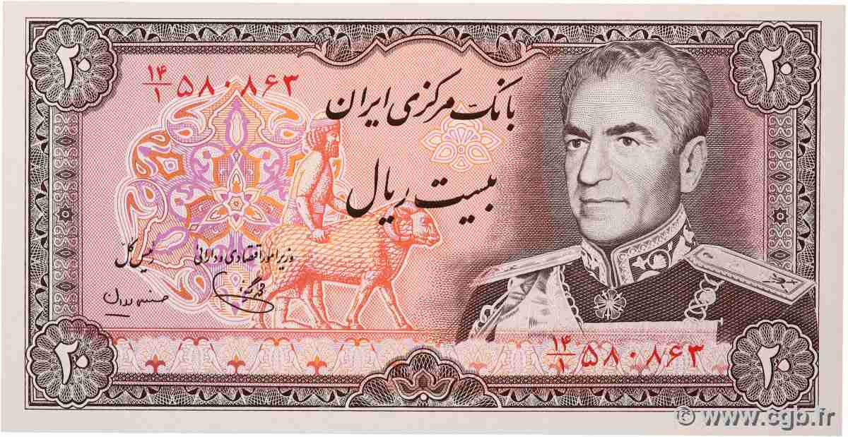 20 Rials IRAN 1974 P.100b NEUF