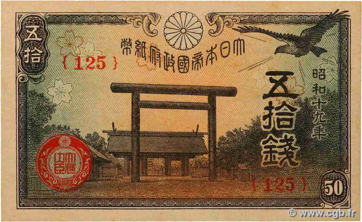 50 Sen JAPAN 1944 P.059c VZ+