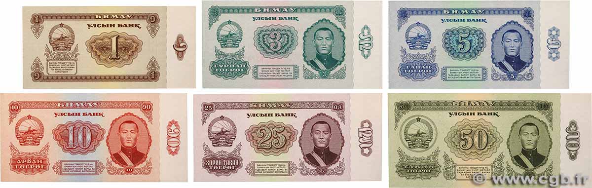 1 au 50 Tugrik Lot MONGOLIE 1966 P.35 à P.40 SPL+