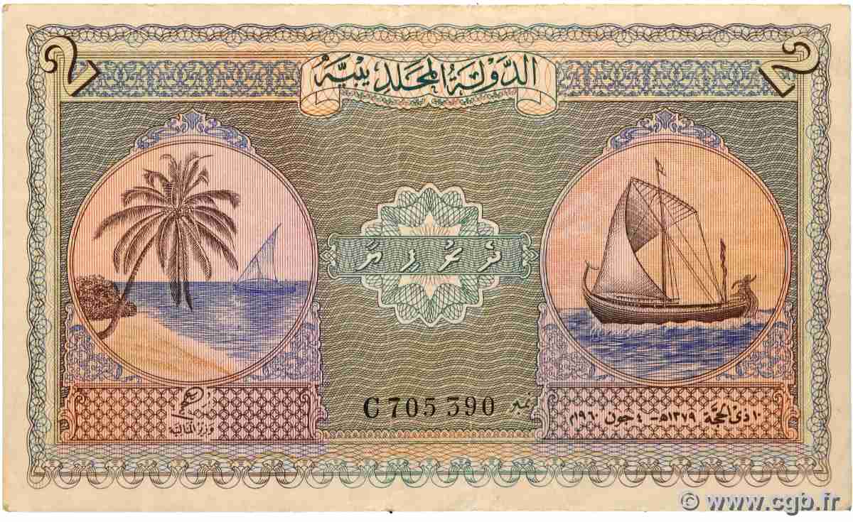 2 Rufiyaa MALDIVAS 1960 P.03 MBC