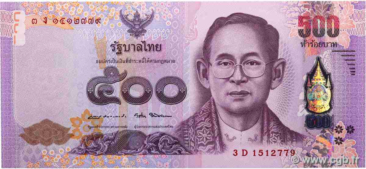 500 Baht THAÏLANDE 2016 P.121 NEUF