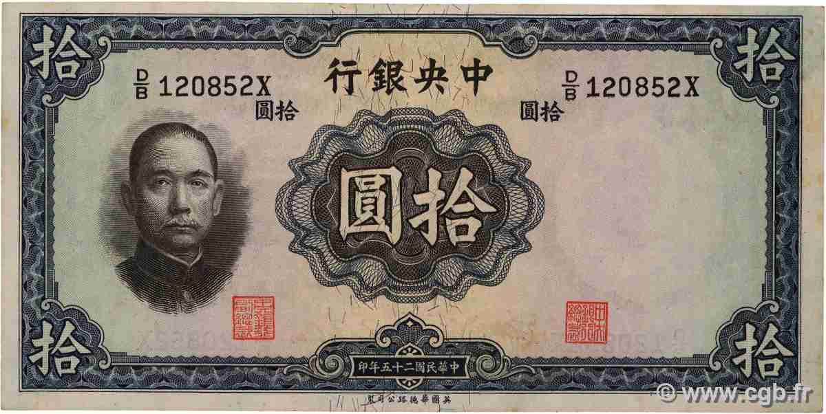10 Yüan CHINA 1936 P.0218e VF+