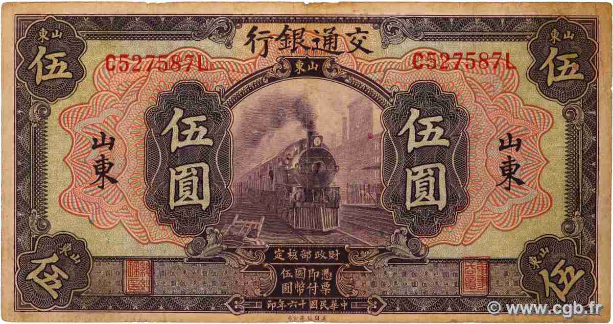 5 Yüan CHINE Shantung 1927 P.0146Ca B