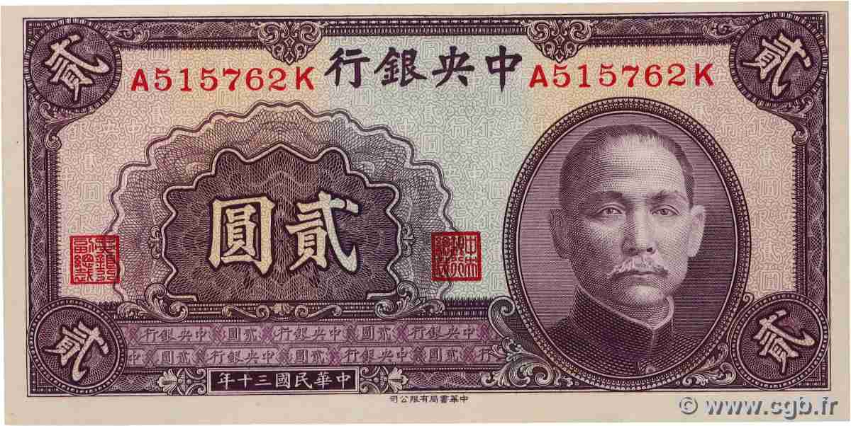 2 Yuan CHINA 1941 P.0230 UNC-