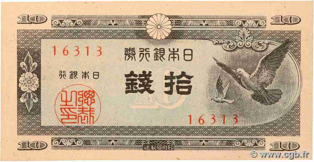 10 Sen JAPAN 1947 P.084 UNC-
