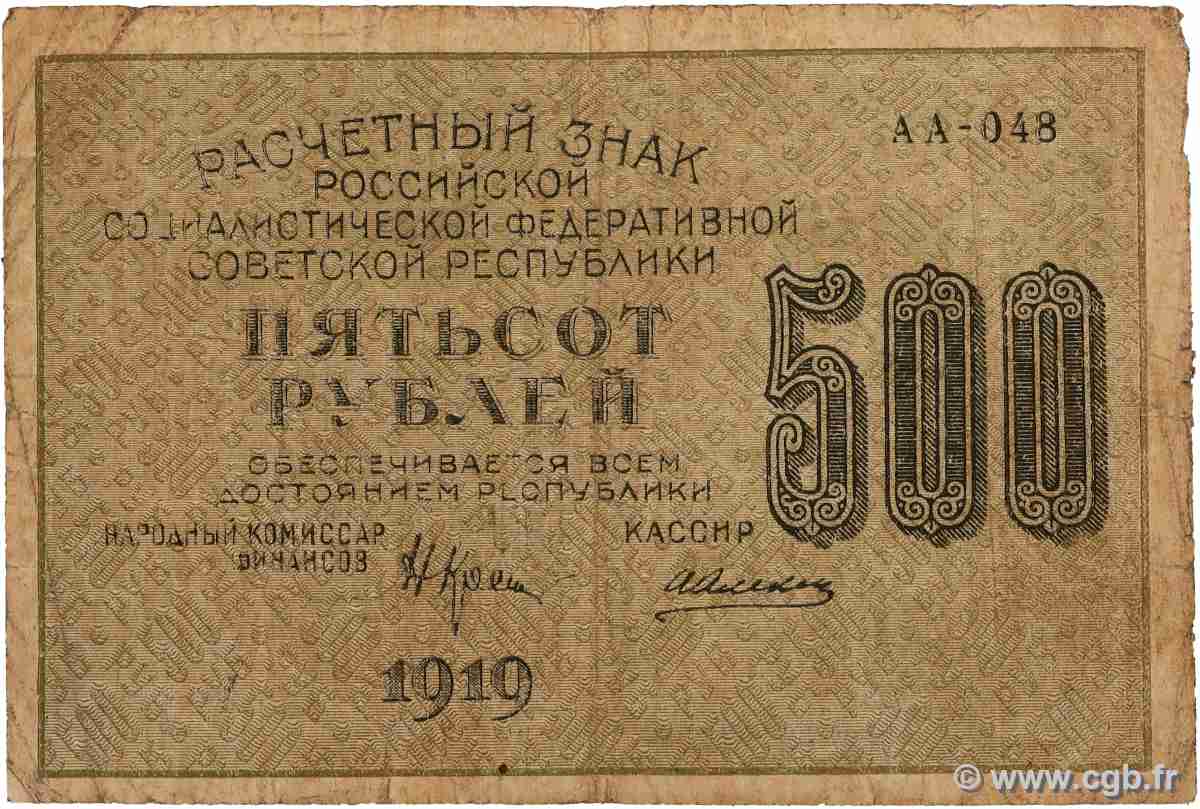 500 Roubles RUSSIE 1919 P.103a B+