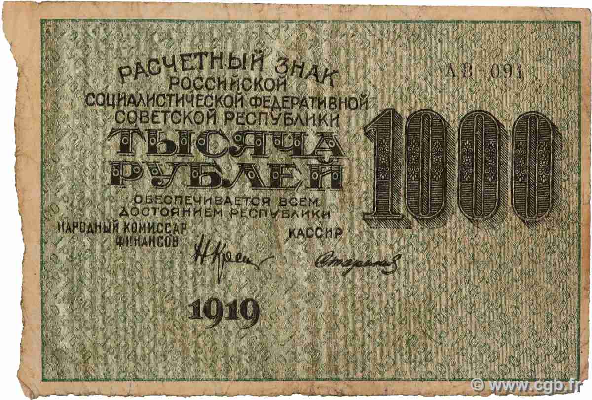 1000 Roubles RUSSLAND 1919 P.104 S