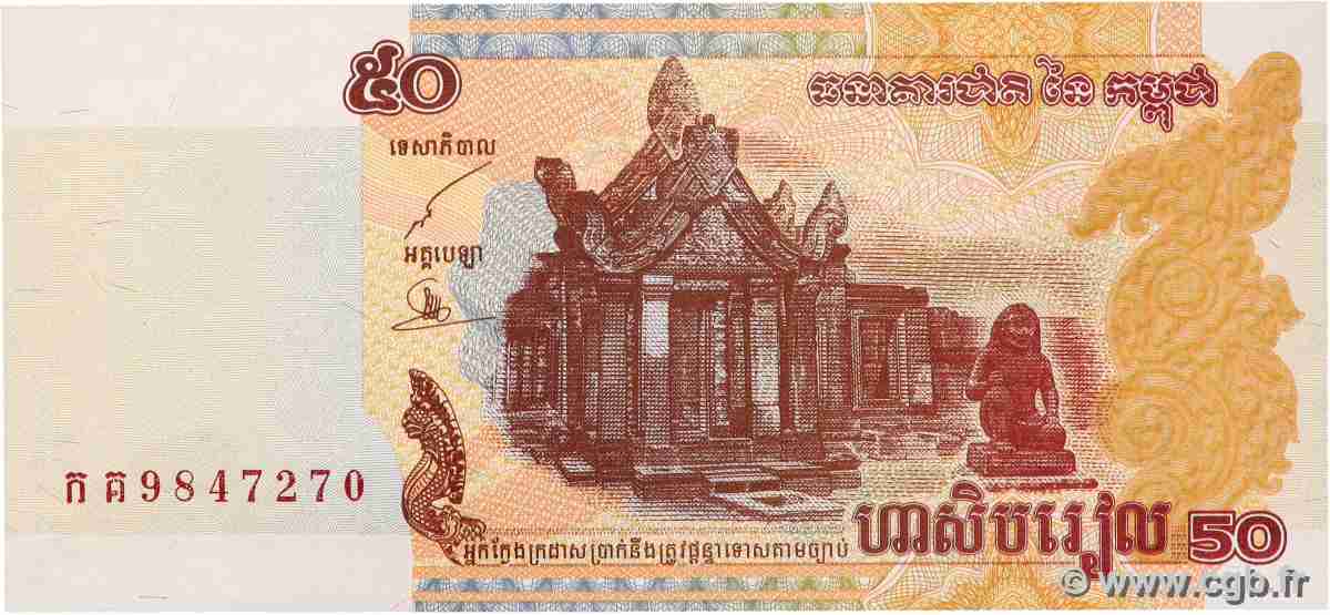 50 Riels KAMBODSCHA 2002 P.52a ST