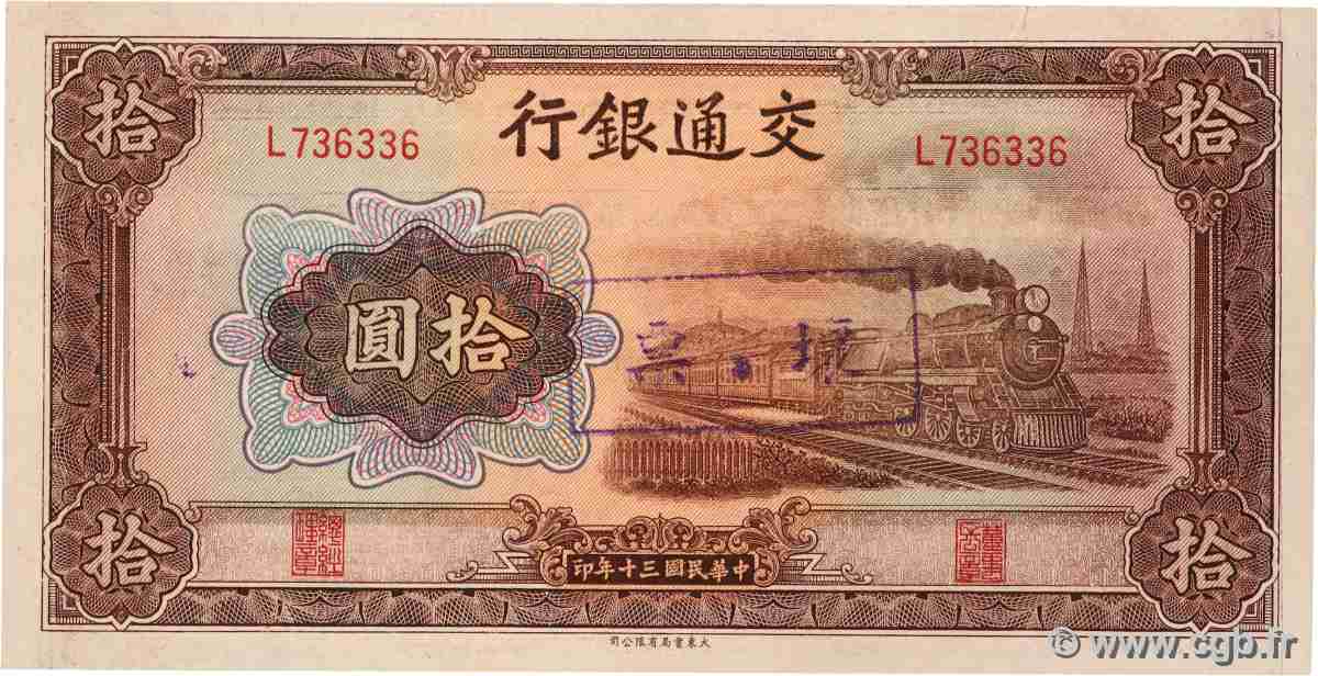 10 Yüan Annulé CHINE 1941 P.0159e SUP+