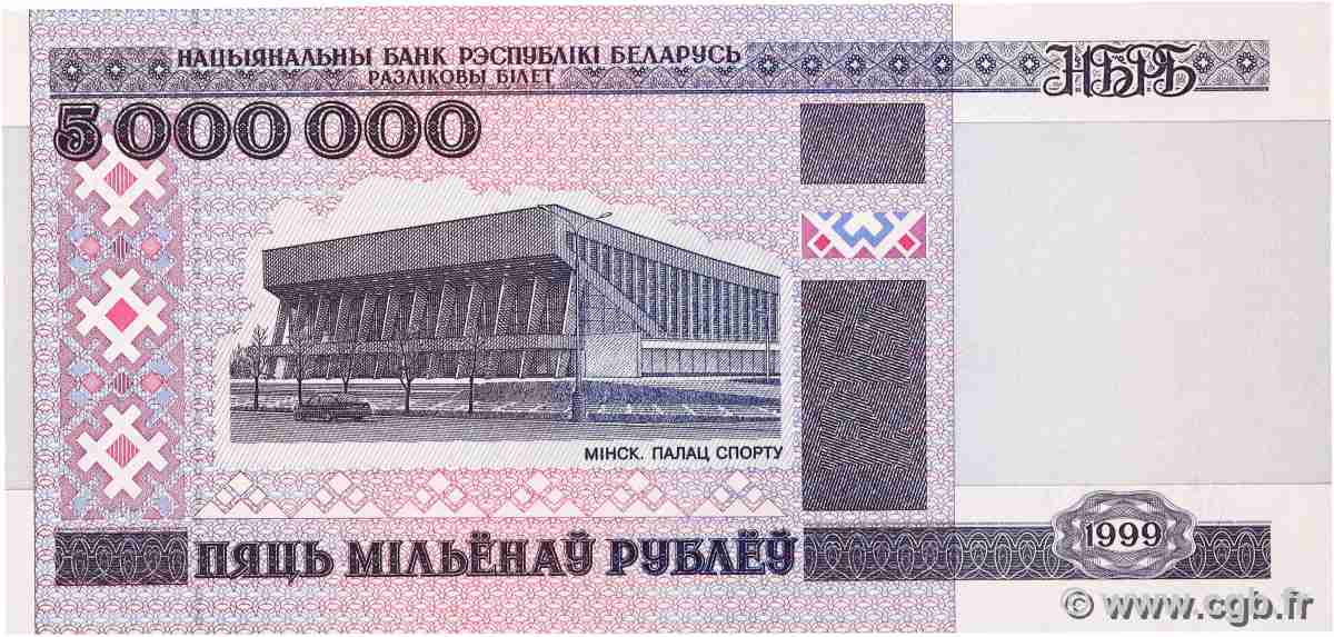 5000000 Rublei BIELORUSSIA 1999 P.20 FDC