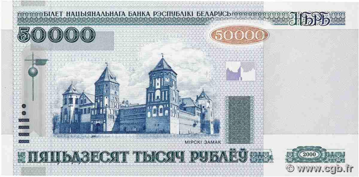 50000 Rublei BIELORUSSIA 2000 P.32a FDC
