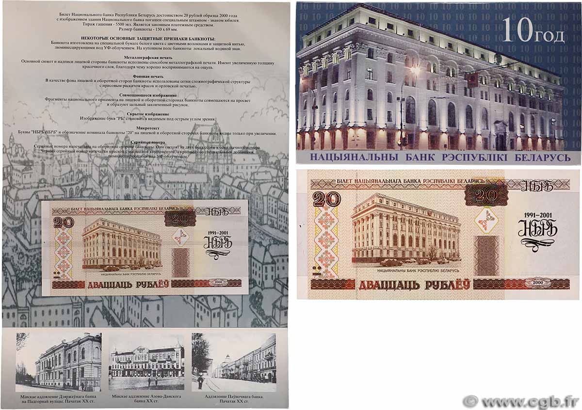 20 Rublei Set de présentation BIELORUSSIA 2001 P.33 FDC