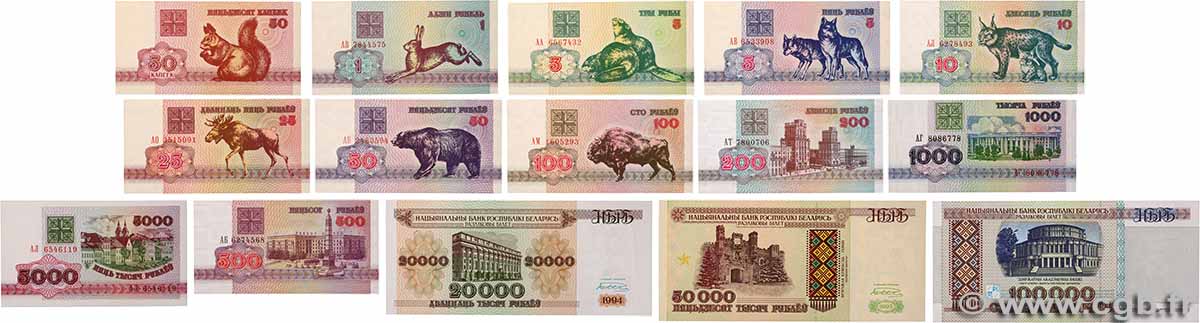 50 Kopeks au 100000 Rubles Lot BIELORUSSIA 1992 P.01 au P.15 q.FDC