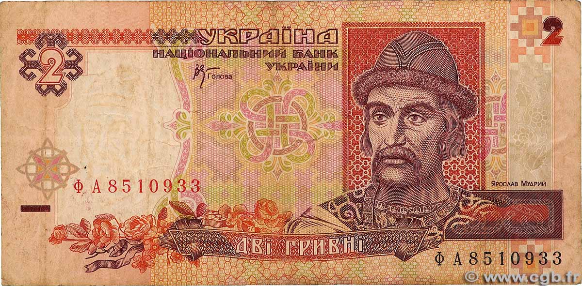 2 Hryvnias UKRAINE 2001 P.109b TB