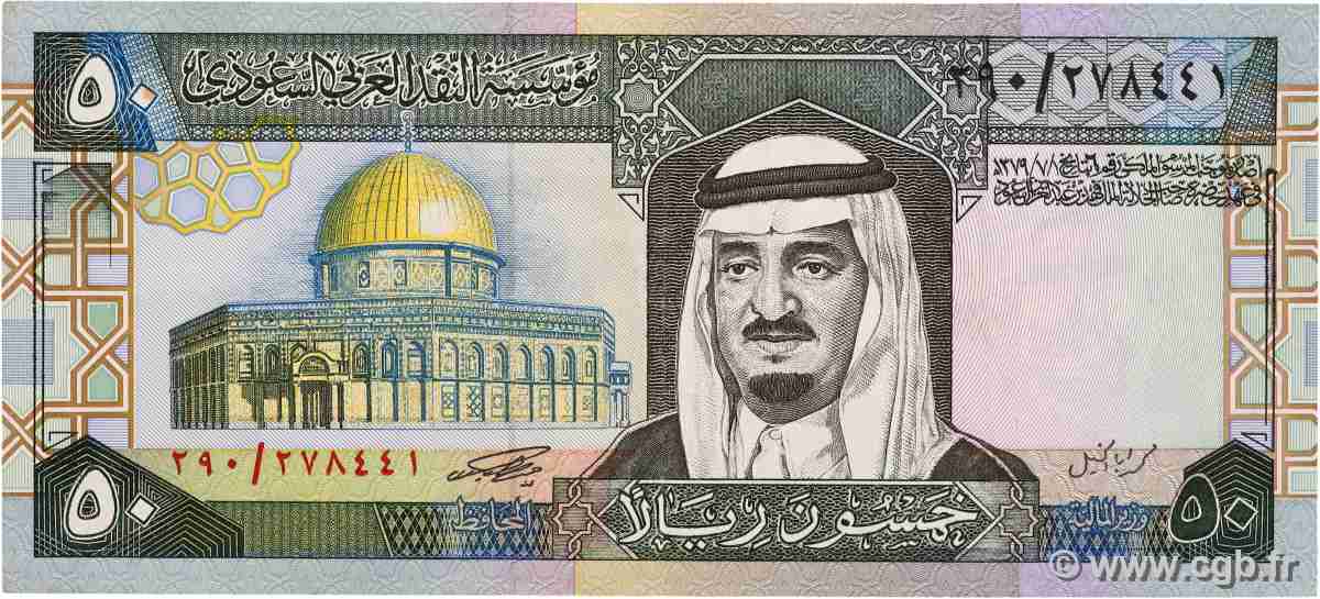 50 Riyals ARABIA SAUDITA 1983 P.24b q.SPL