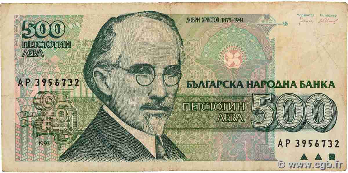 500 Leva BULGARIA 1993 P.104a F