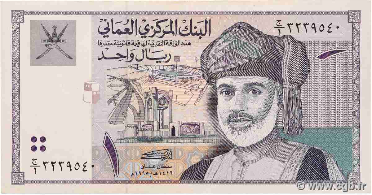 1 Rial OMAN 1995 P.34 q.SPL