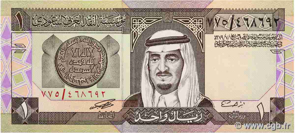 1 Riyal ARABIE SAOUDITE 1984 P.21d SUP