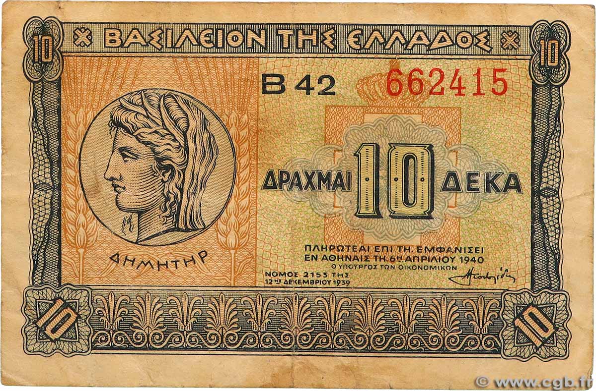 10 Drachmes GRÈCE 1940 P.314 TB+