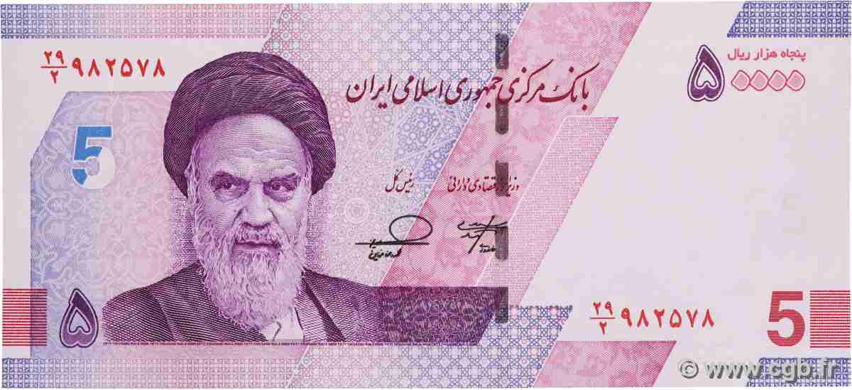 50000 Rials IRAN 2021 P.162 UNC