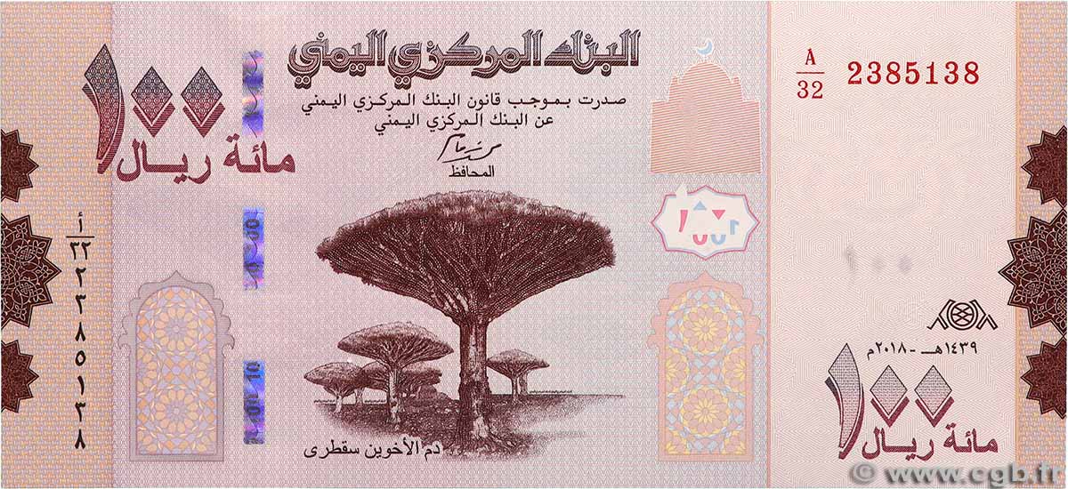100 Rials YEMEN REPUBLIC 2018 P.37 UNC