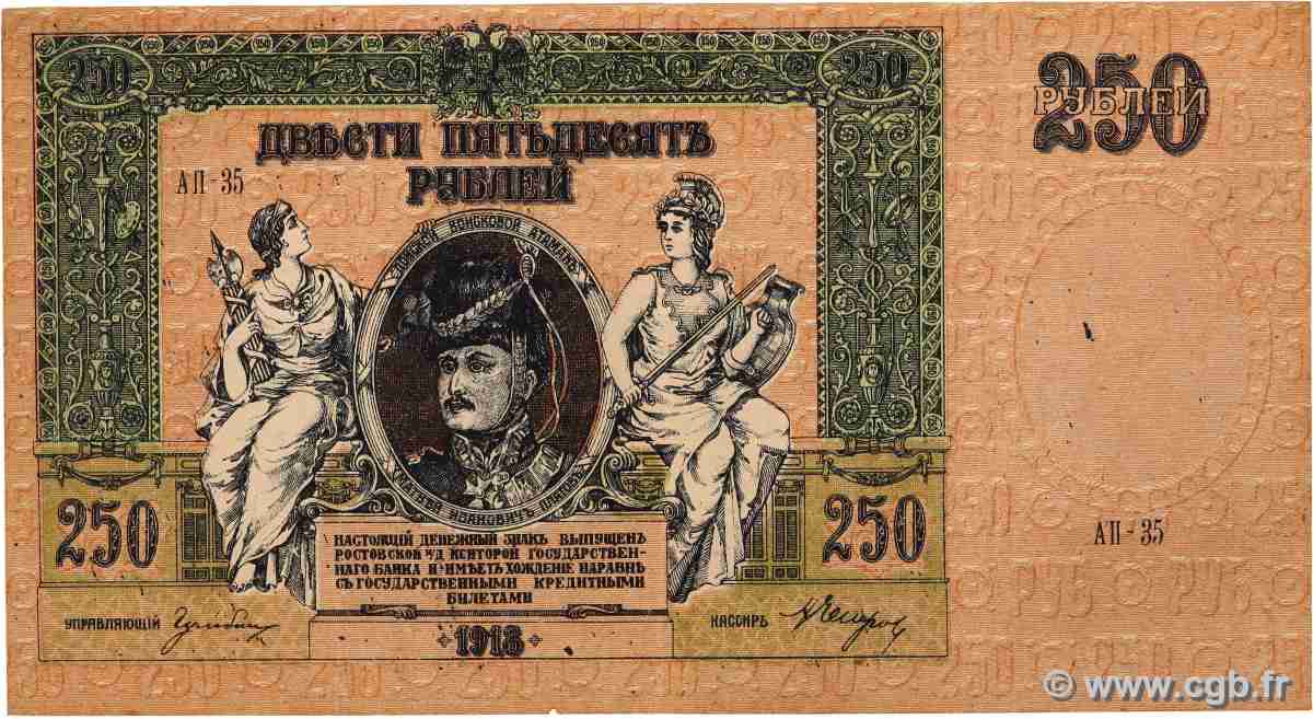 250 Roubles RUSSIA 1918 PS.0414c VF+