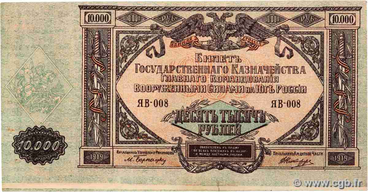 10000 Roubles RUSSIE 1919 PS.0425a SUP