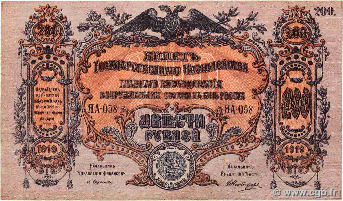 200 Roubles RUSSIE 1919 PS.0423 SUP