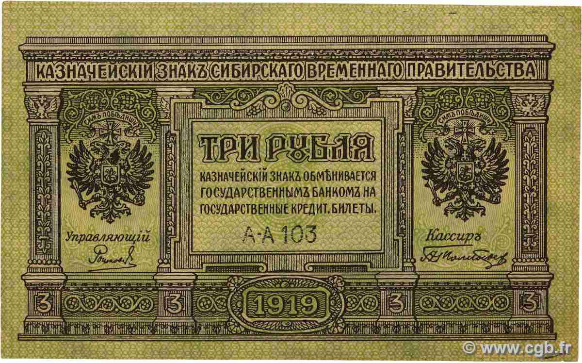 3 Roubles RUSSIE 1919 PS.0827 SUP