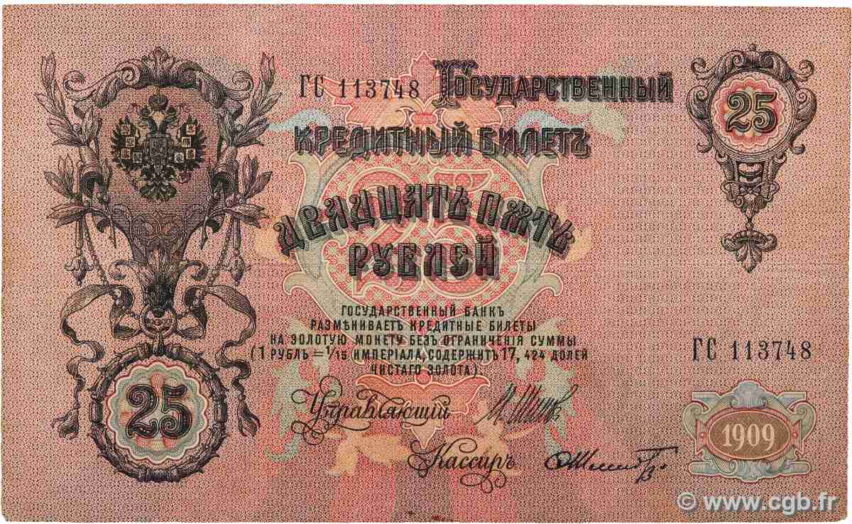 25 Roubles RUSSIE 1914 P.012b TB+