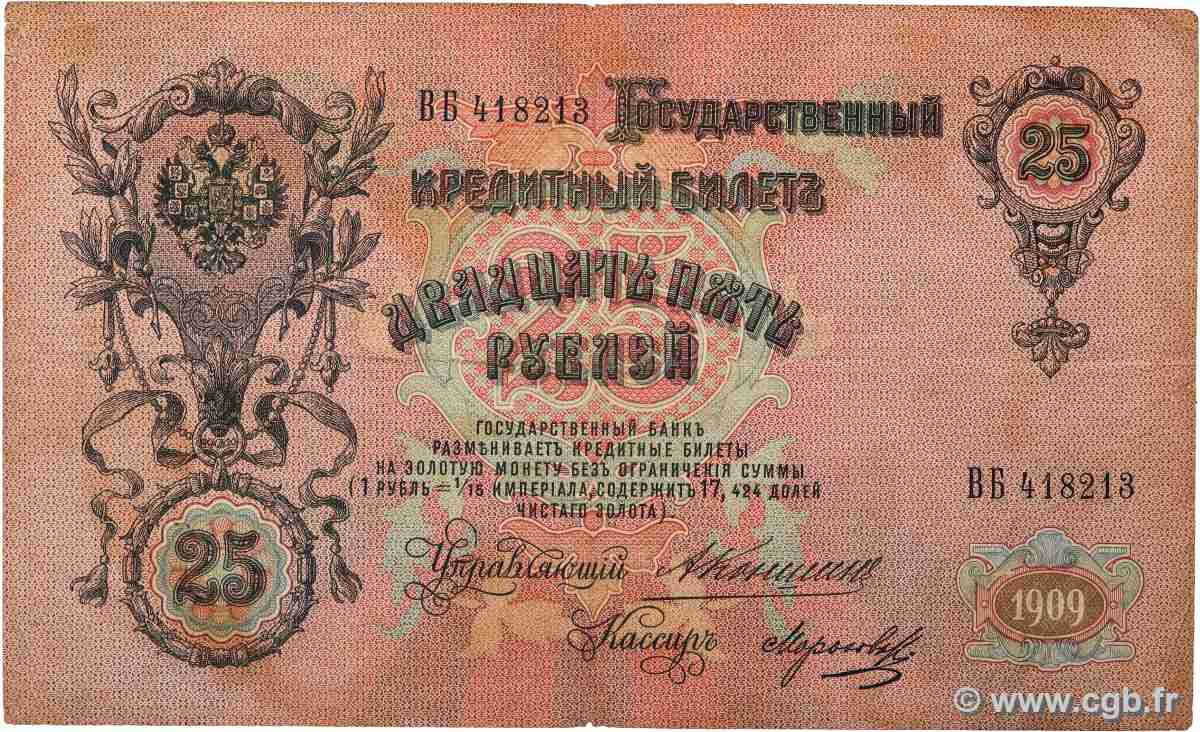 25 Roubles RUSSIE 1909 P.012a TB+