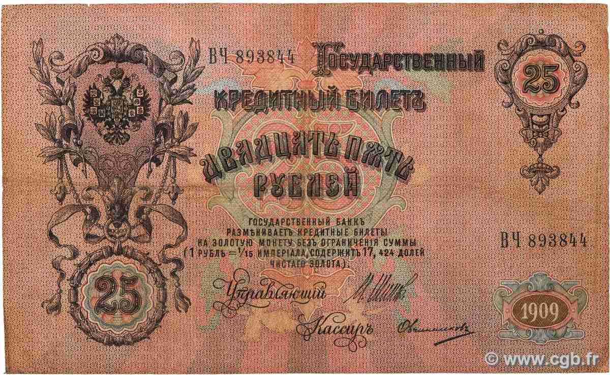 25 Roubles RUSSIE 1914 P.012b TB