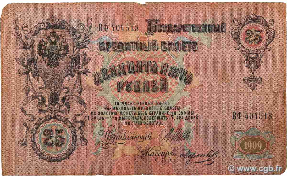 25 Roubles RUSSIE 1914 P.012b B+