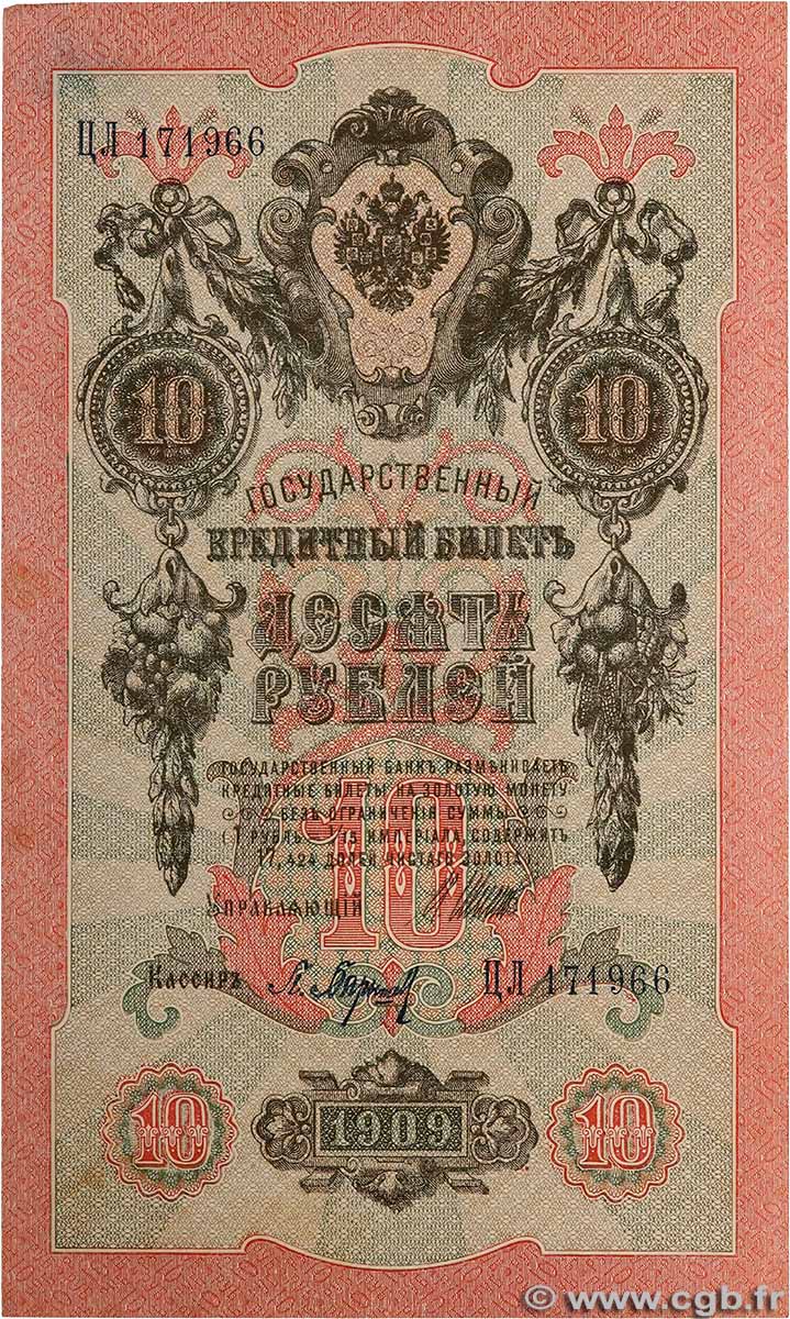 10 Roubles RUSSIE 1914 P.011c SUP+
