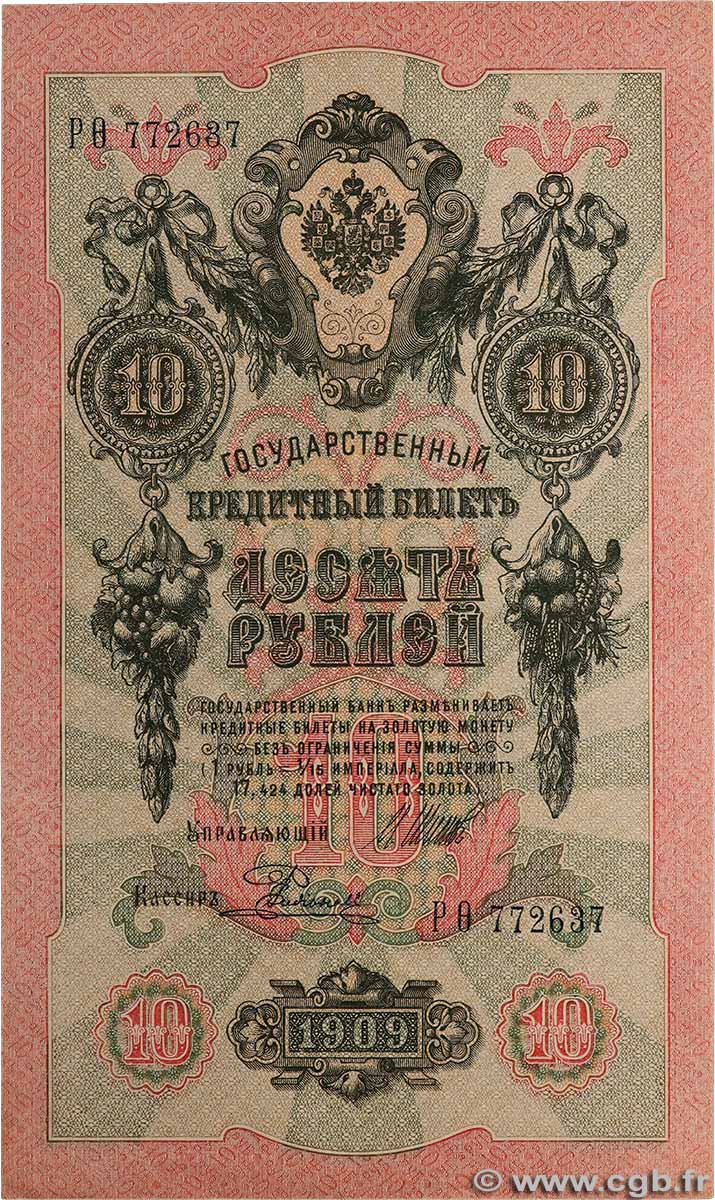 10 Roubles RUSSIA 1914 P.011c XF
