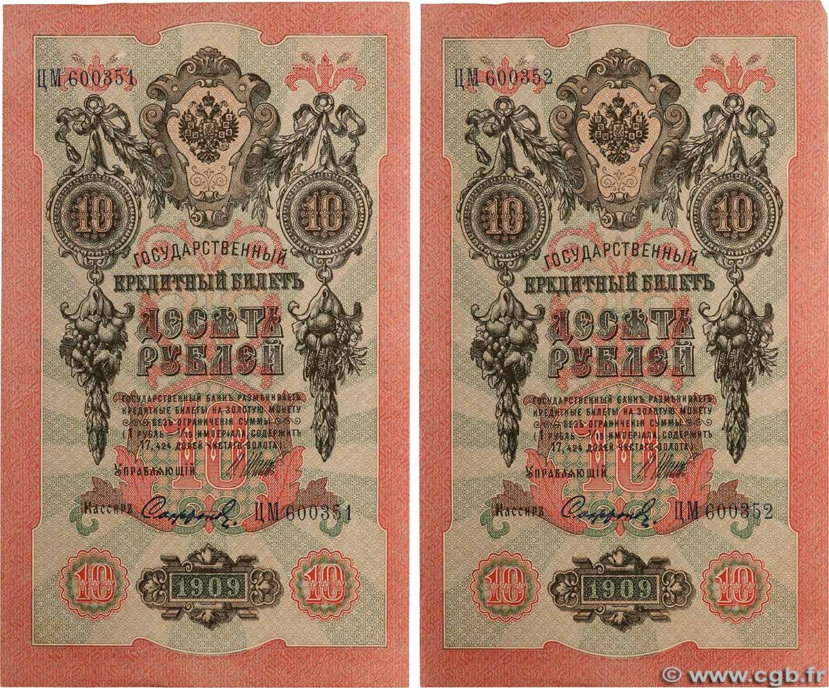10 Roubles Consécutifs RUSSIE 1914 P.011c SUP