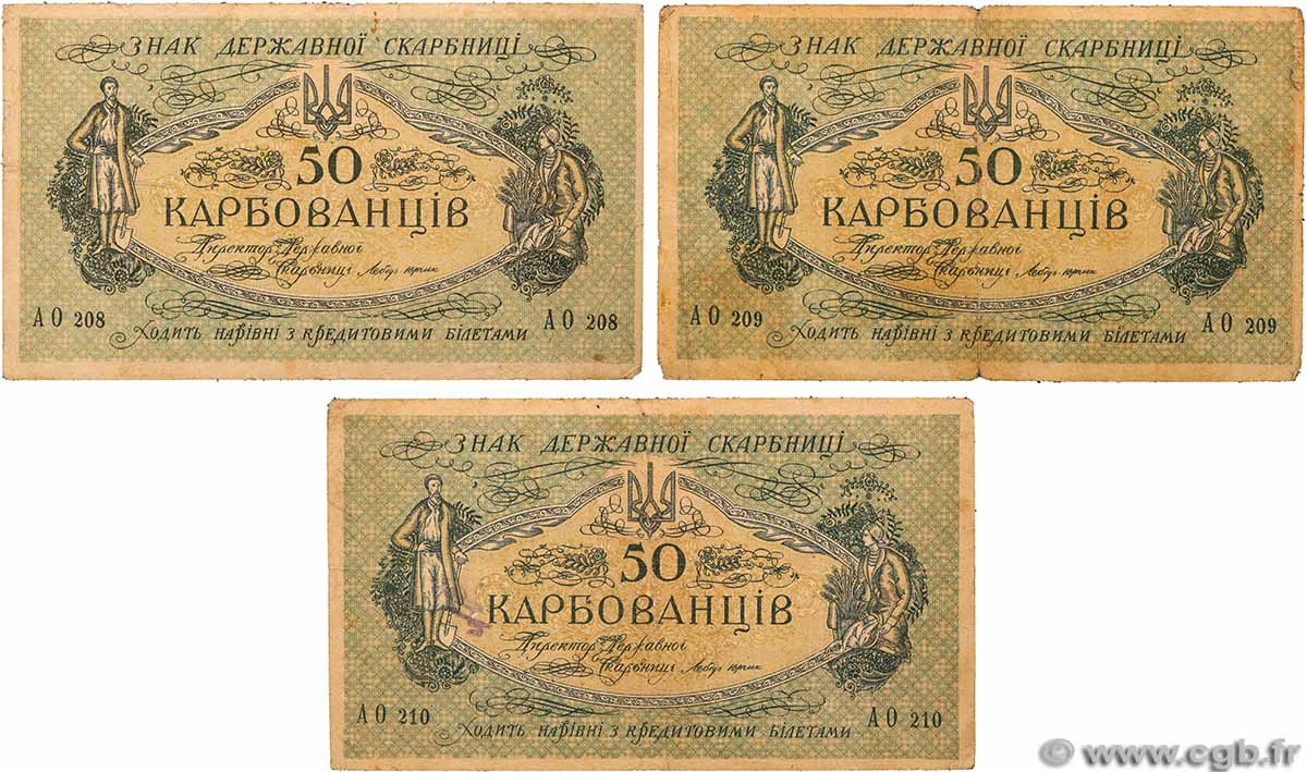 50 Karbovantsiv Lot UKRAINE 1918 P.006a et P.006b TB