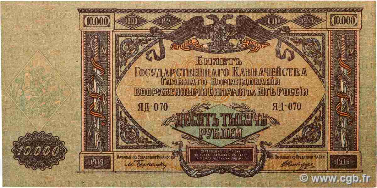 10000 Roubles RUSSIE 1919 PS.0425a SUP+