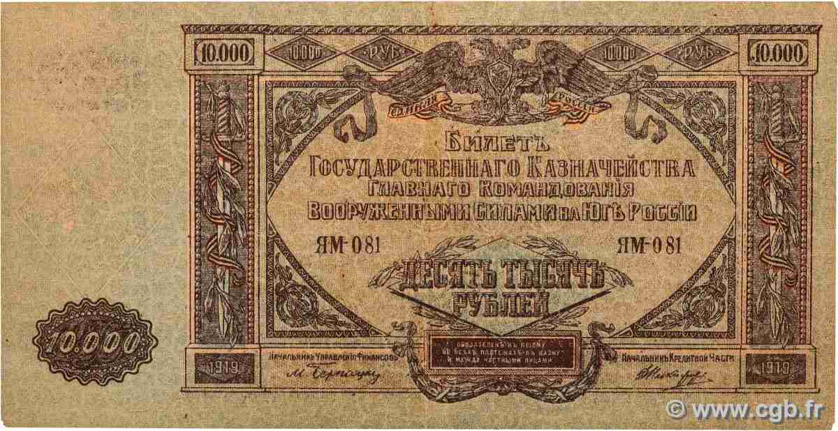10000 Roubles RUSSIA 1919 PS.0425a SPL+
