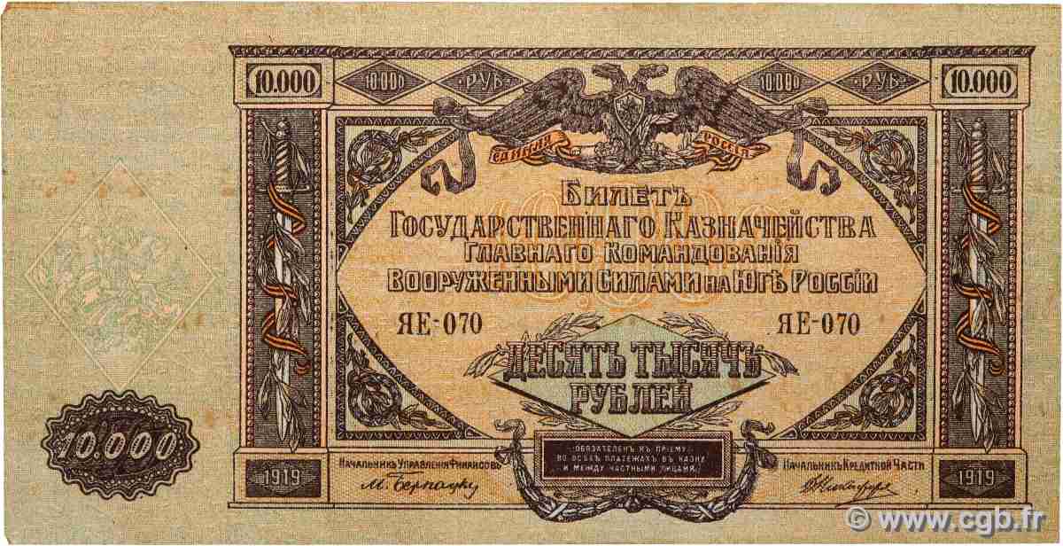10000 Roubles RUSSIE 1919 PS.0425a SUP